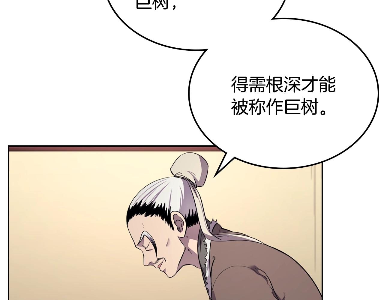 第145话 魔圣之谋61