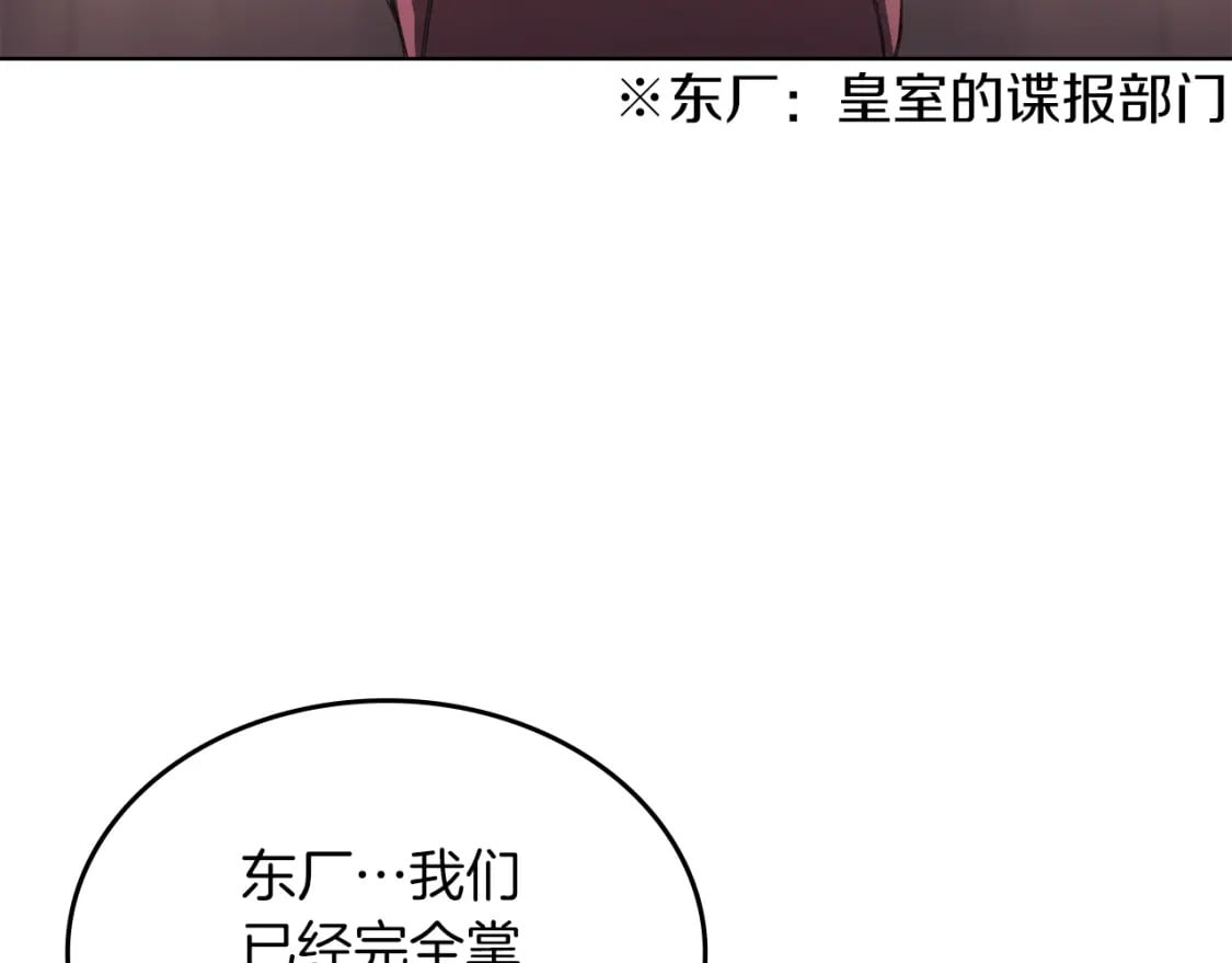 第47话 试探21