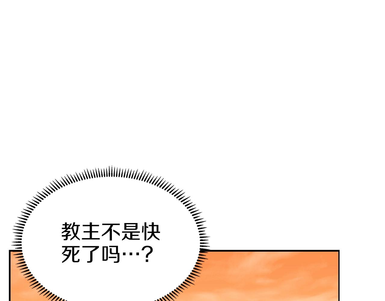 第107话 心中之剑43