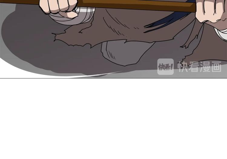 第26话 隐藏的实力94