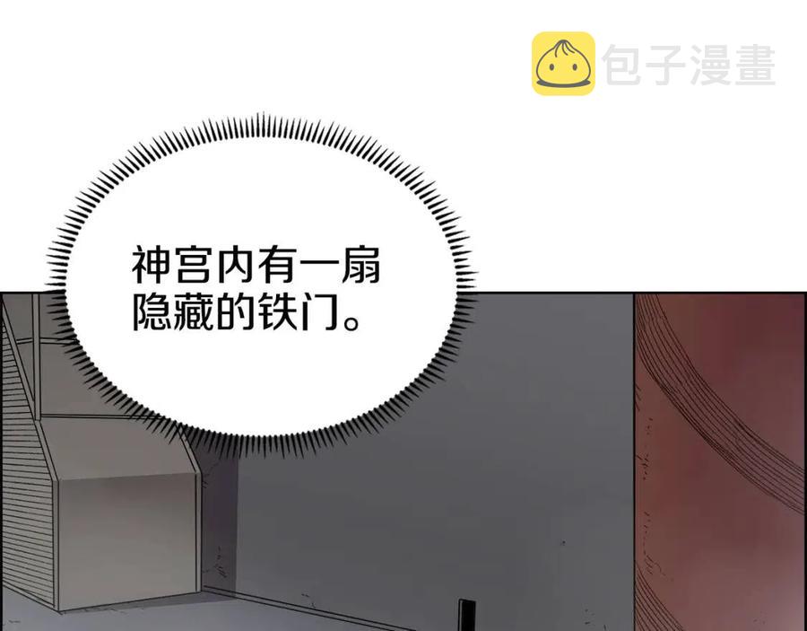 第66话 魔教内宫99
