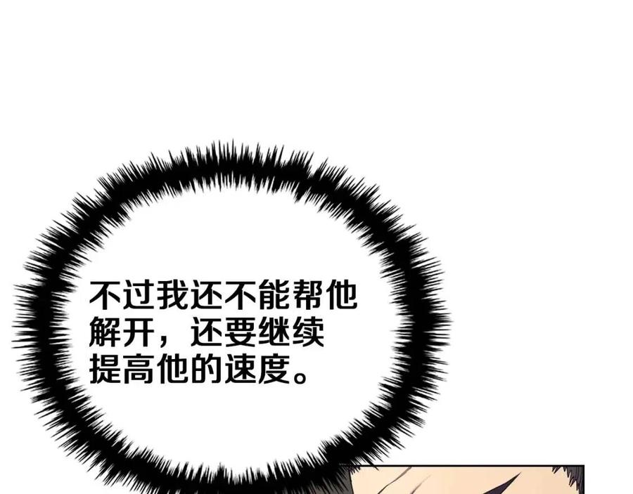 第87话 毒发35