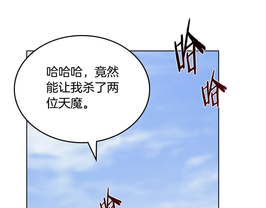 第46话 战败80