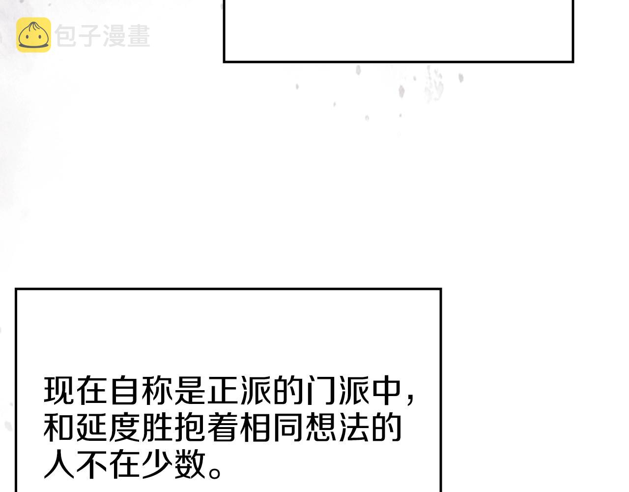 第14话 单挑22