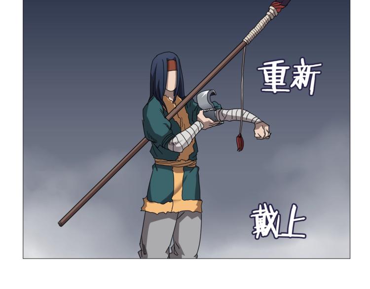 第39话 魔神冲天45