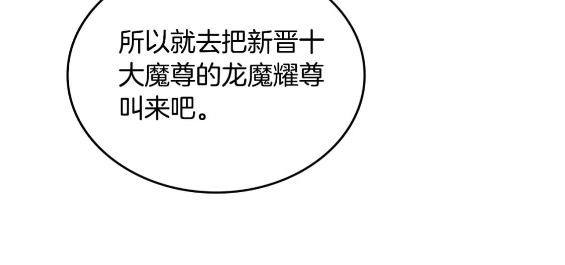 第61话 不要忘记（第三季完结）31