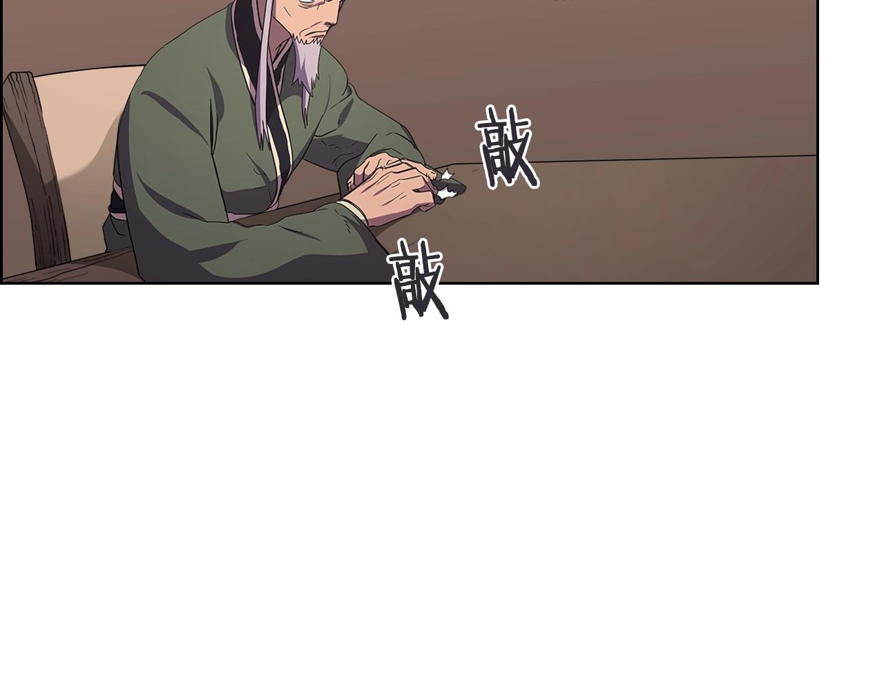 第99话 图穷匕见25