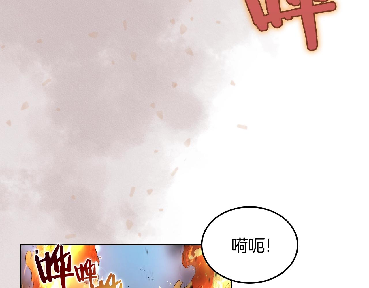 第144话 再现入神境5