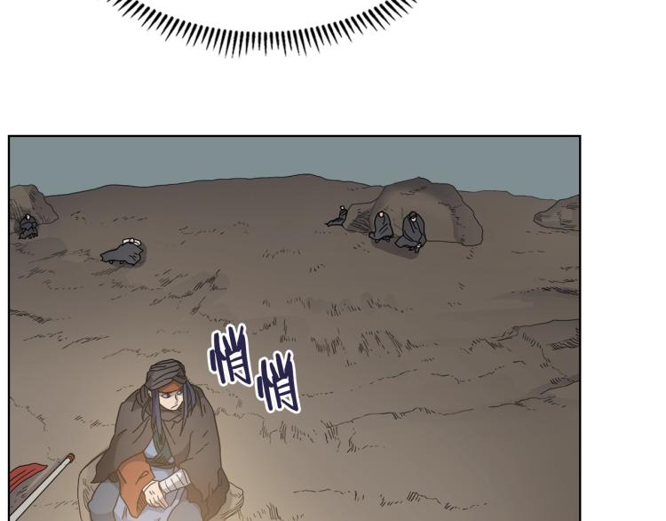 第53话 乱世武林68