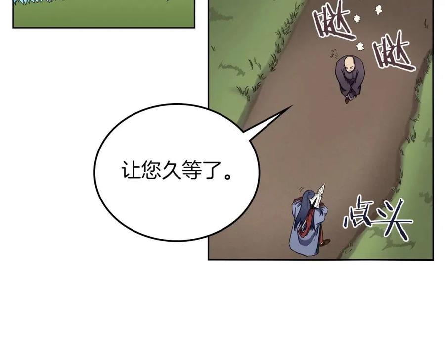 第90话 日月神塔83