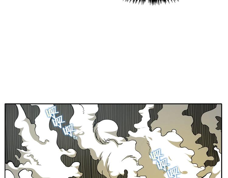 第3话 炼体开始！80