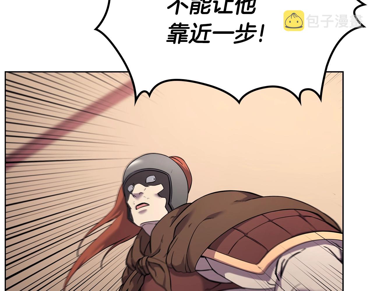 第146话 灾临81