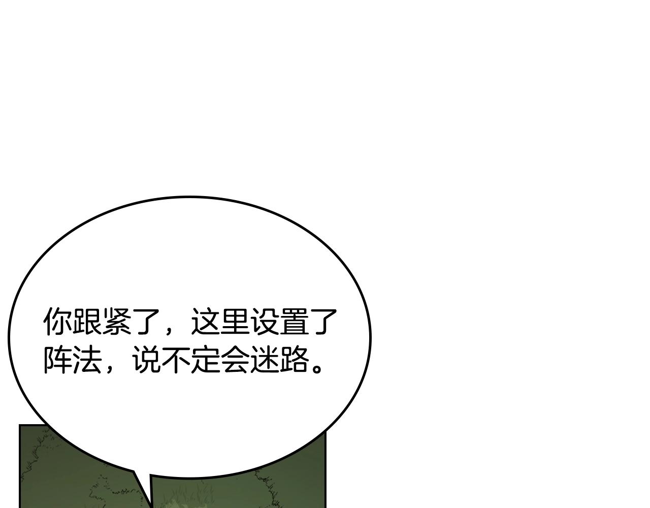 第99话 图穷匕见56