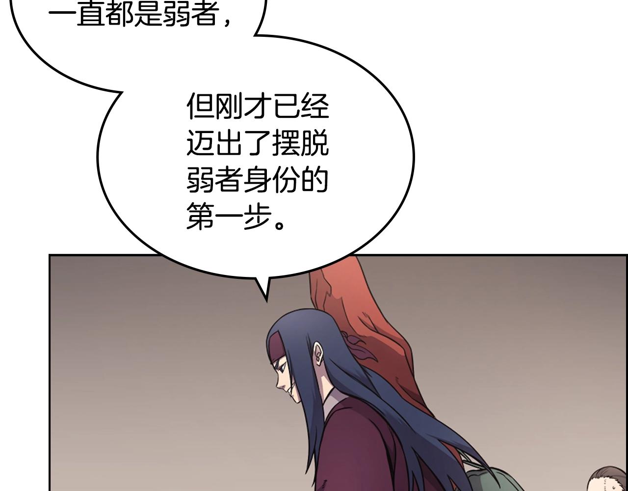 第125话 不留后患86