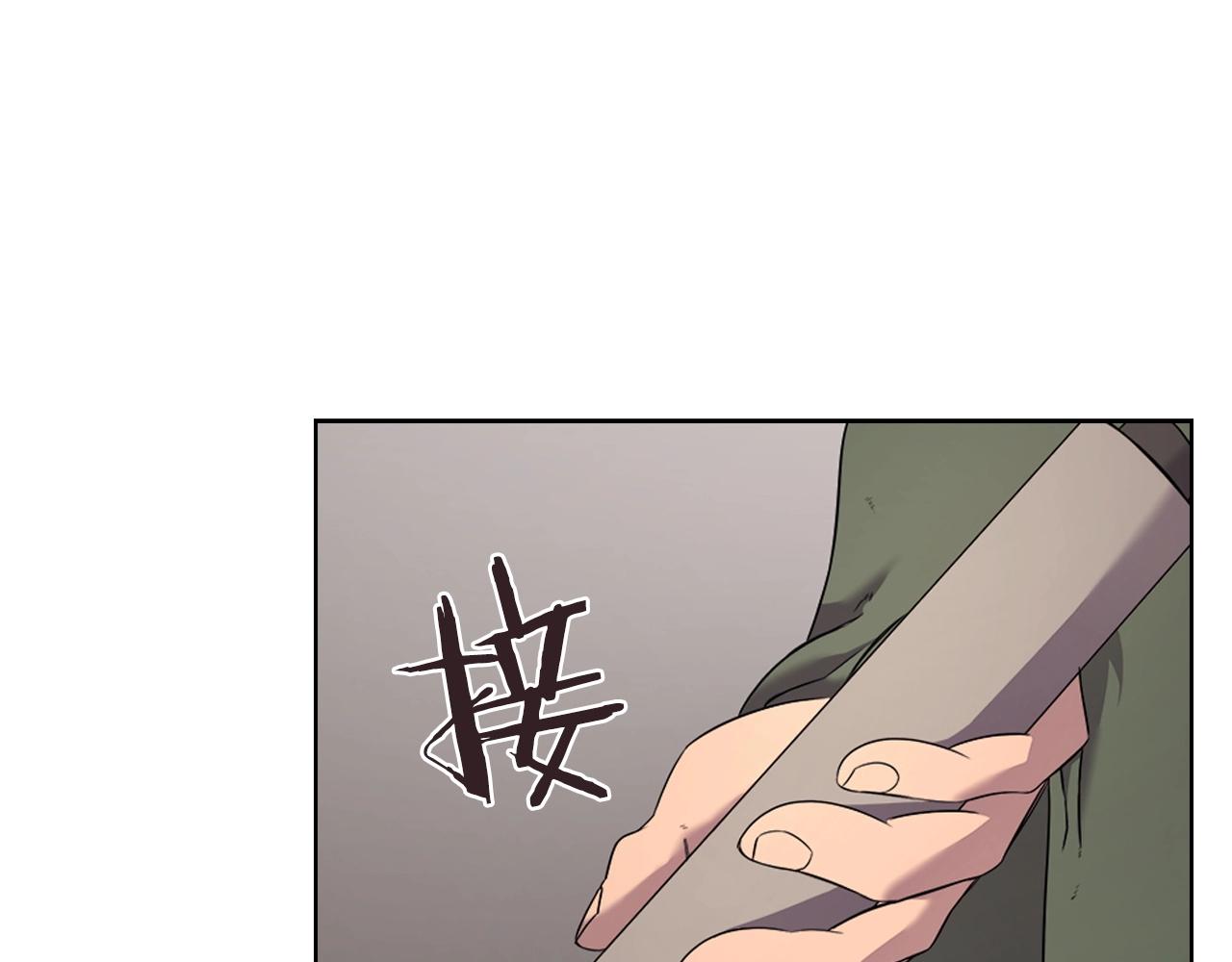 第117话 线索浮现26