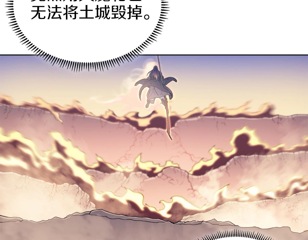 第5话 乌合之众97