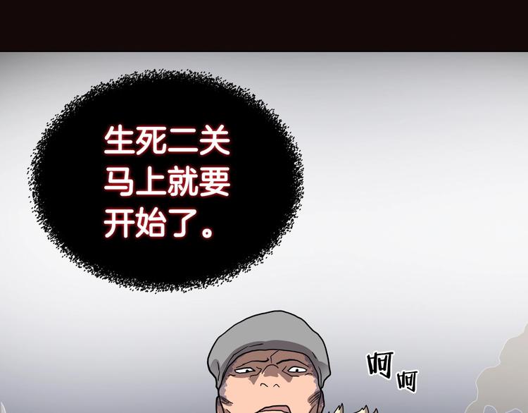 第11话 我独自一打五0