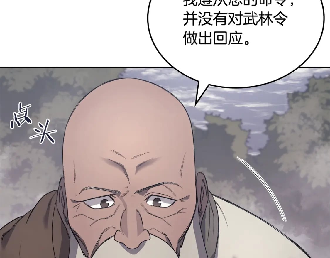 第59话 善恶72