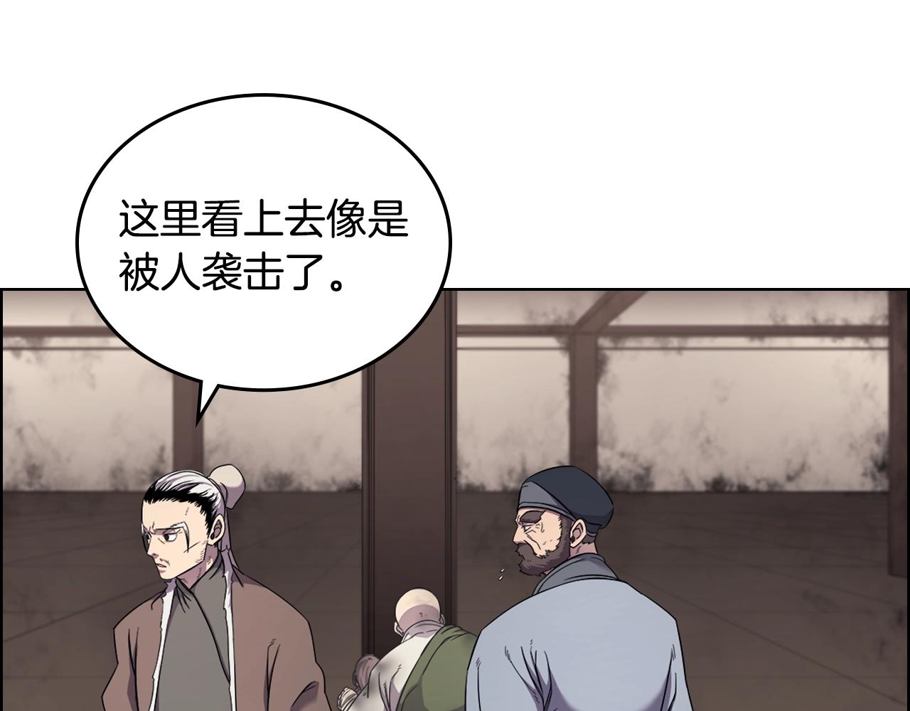第144话 再现入神境41