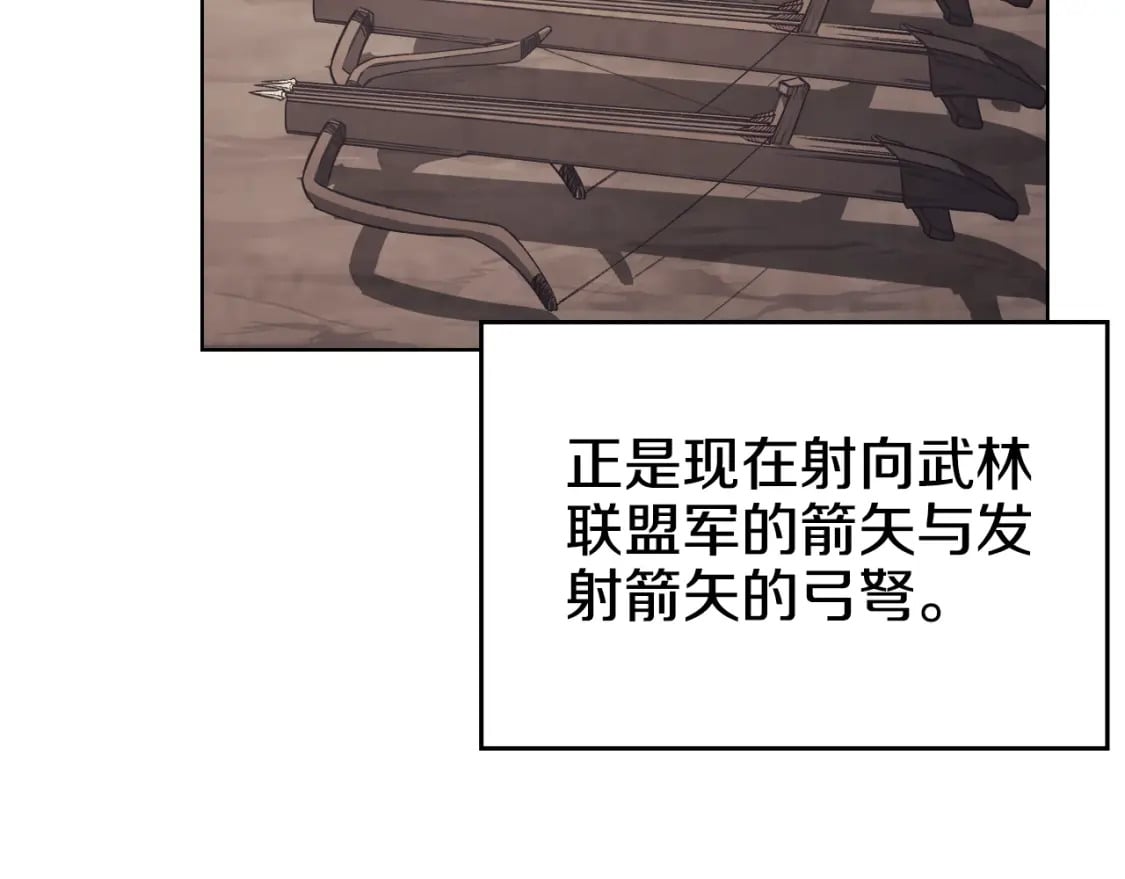 第56话 真相8