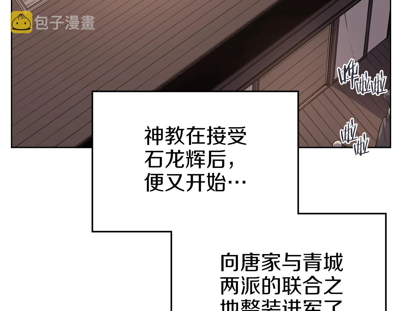 第36话 幻毒37