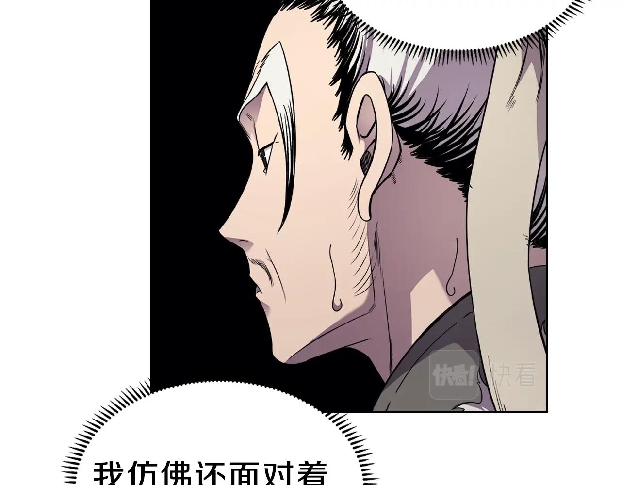 第139话 我是天魔85