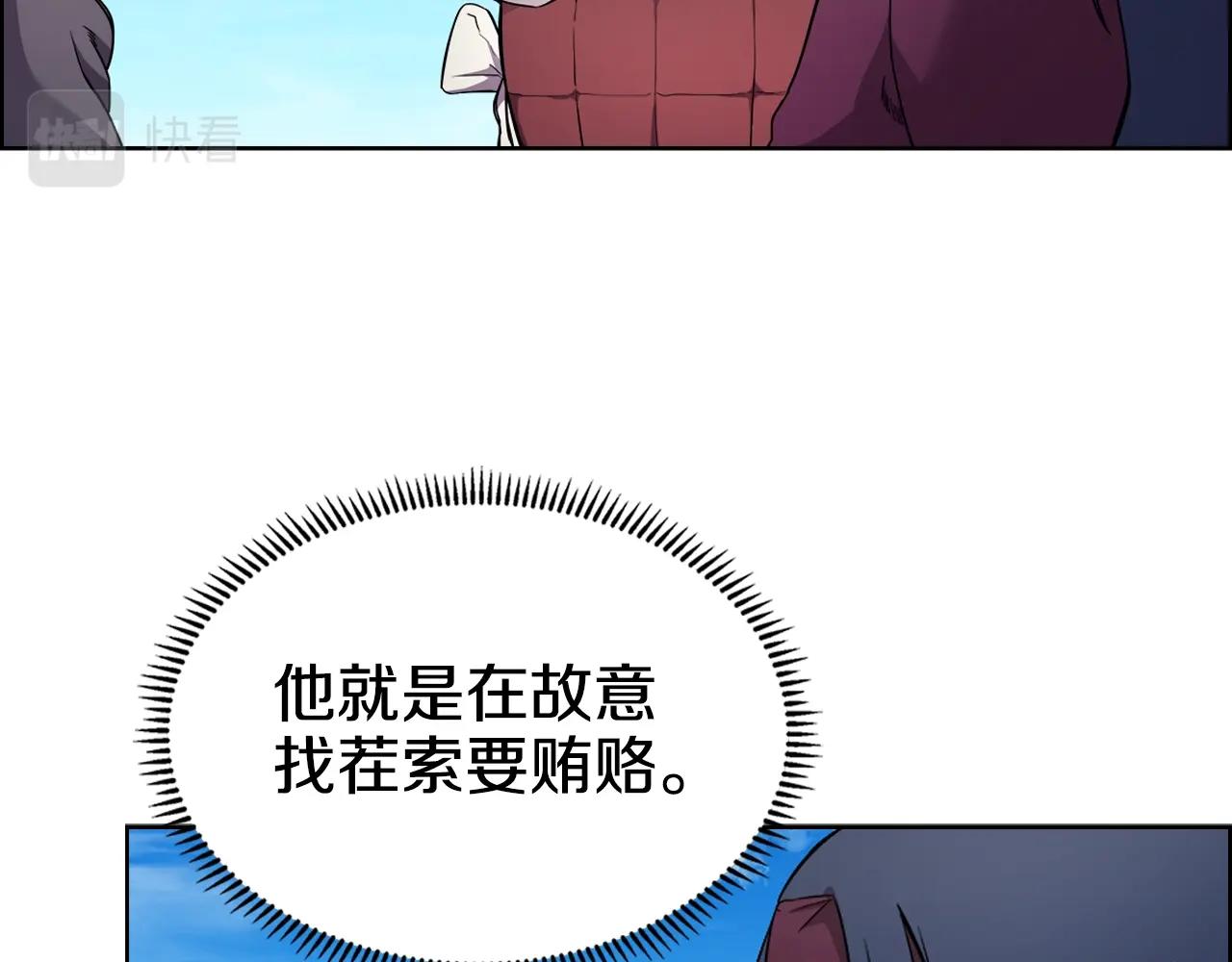 第123话 过五门关74