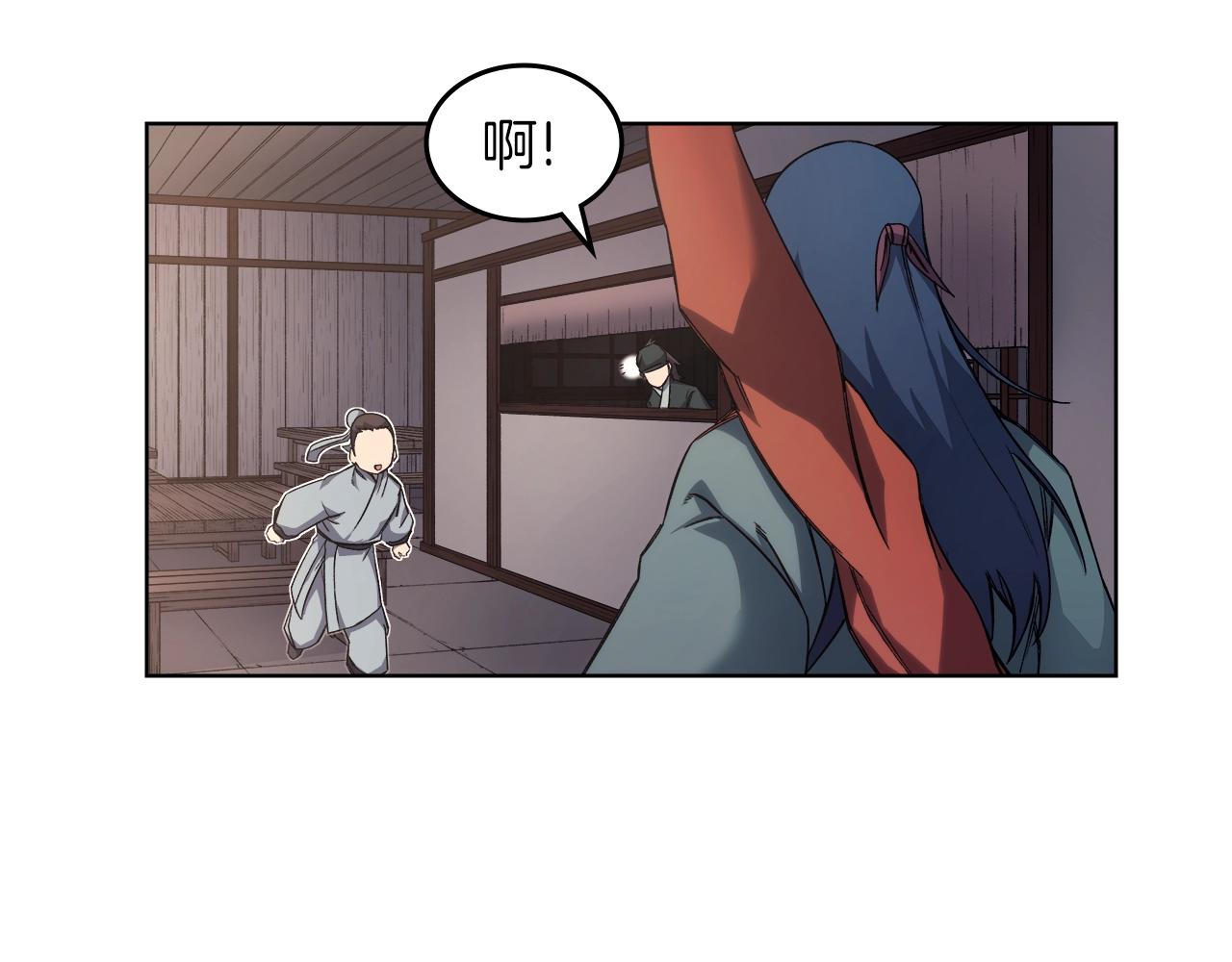 第23话 魔王归来130