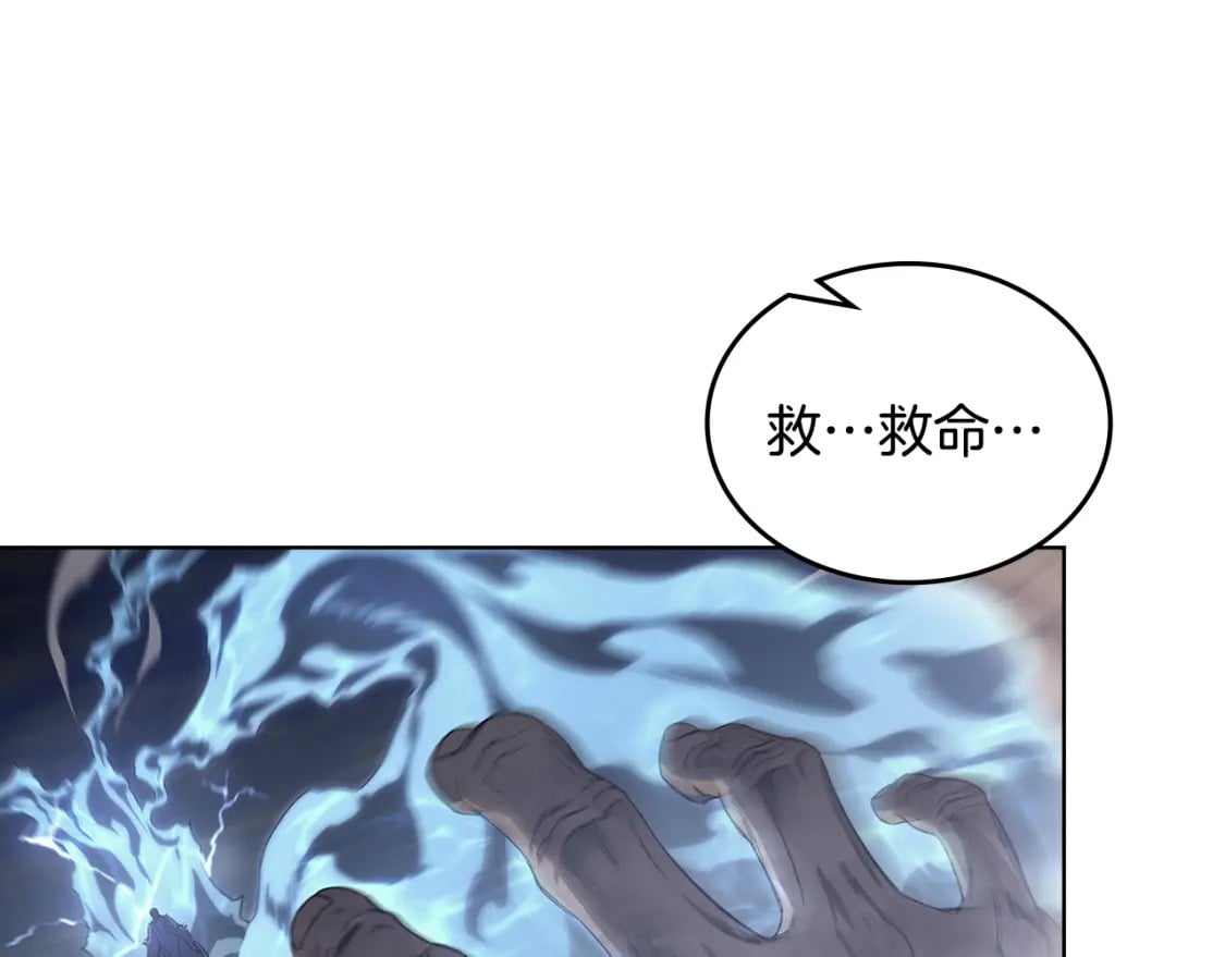 第41话 最后的挣扎112