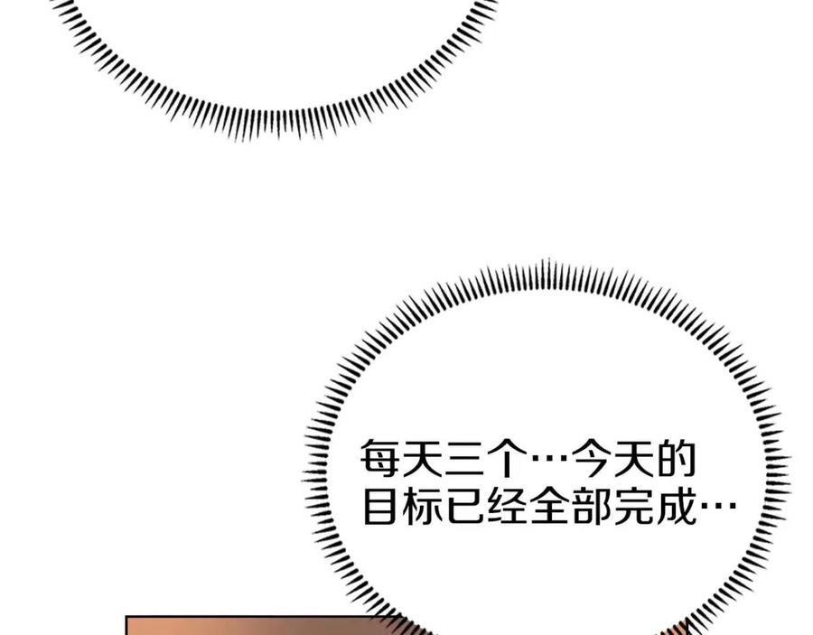 第87话 毒发29