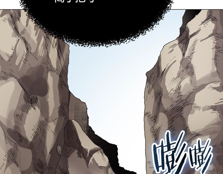 第40话 魔教精锐墨龙队！115