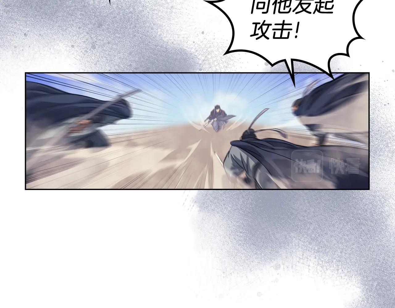 第7话 降维打击128
