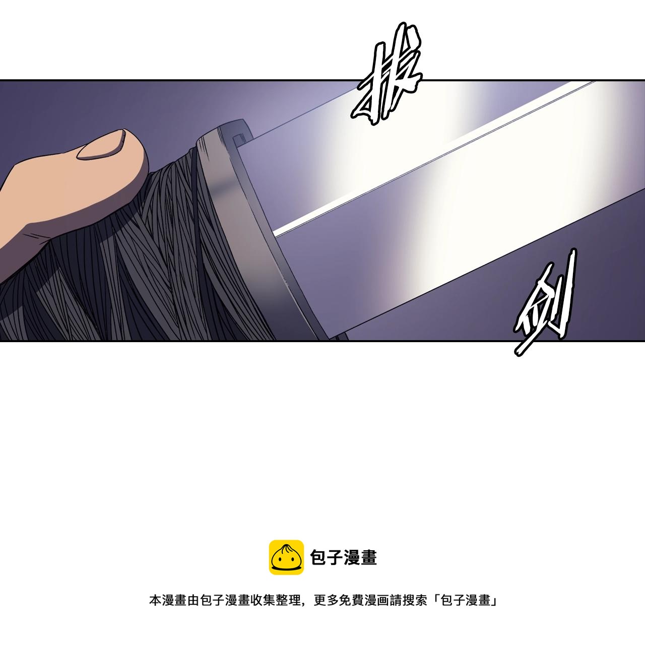 第4话 十剑手130
