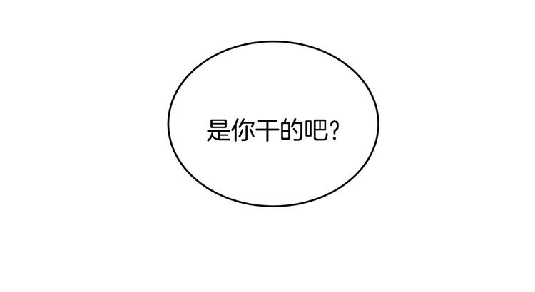 第5话 功法修炼88