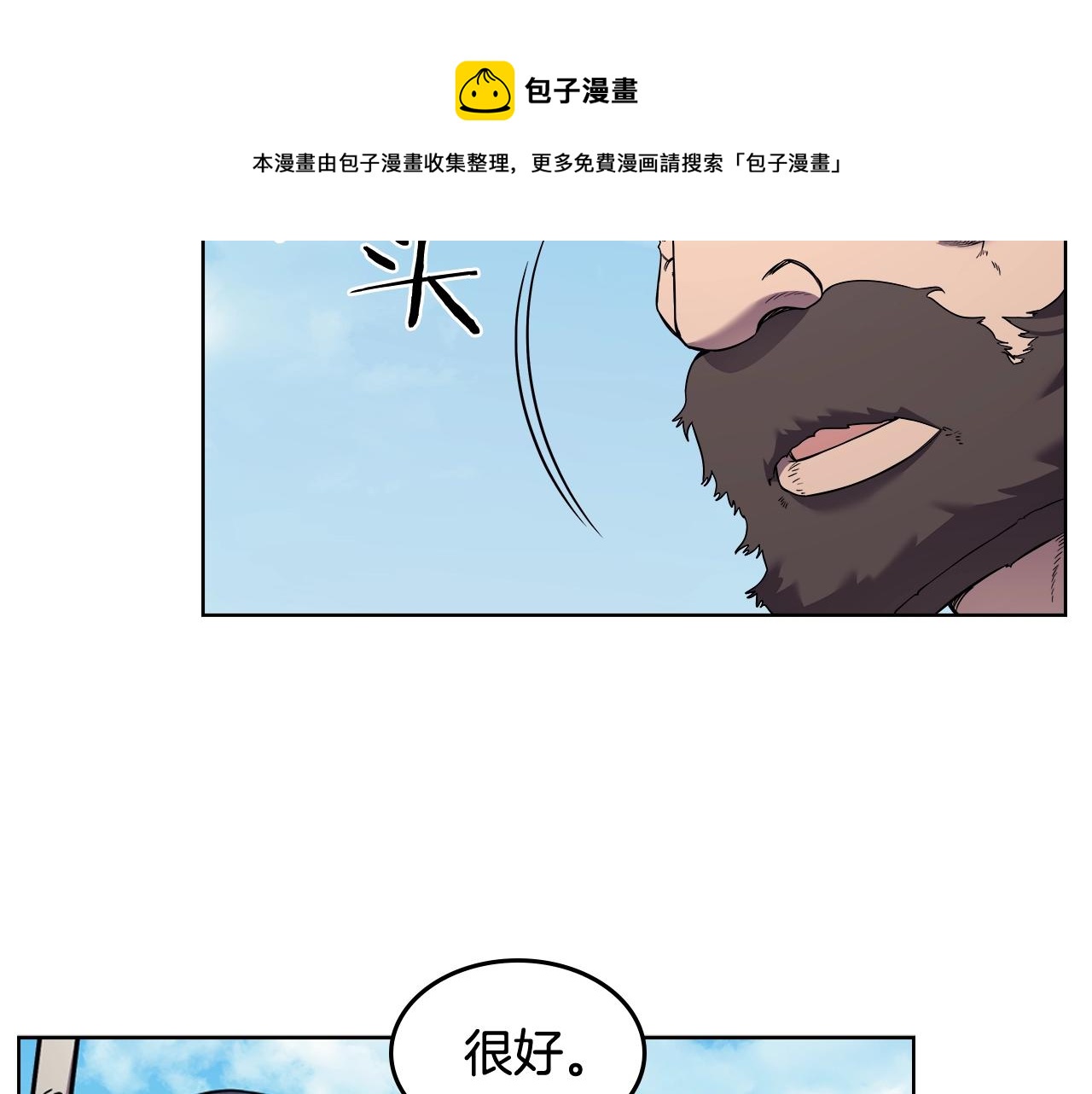 第135话 他的眼神128