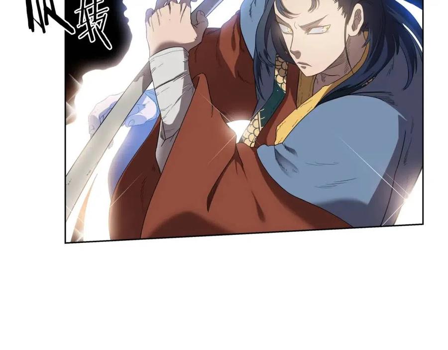 第78话 魔君刺客101