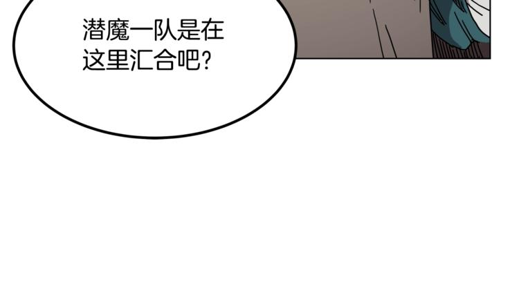 第23话 浅魔洞小队13