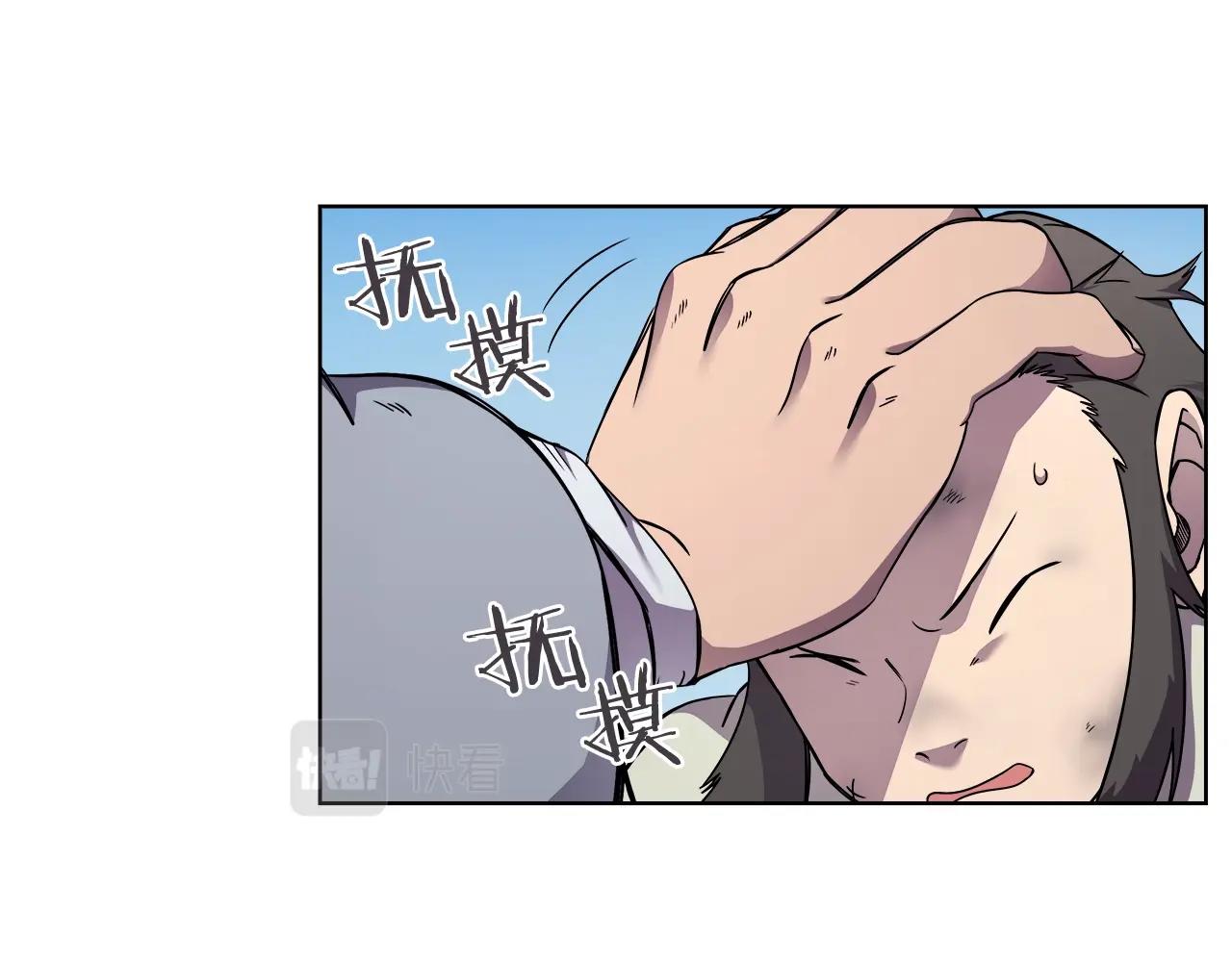 第136话 一玉剑主109