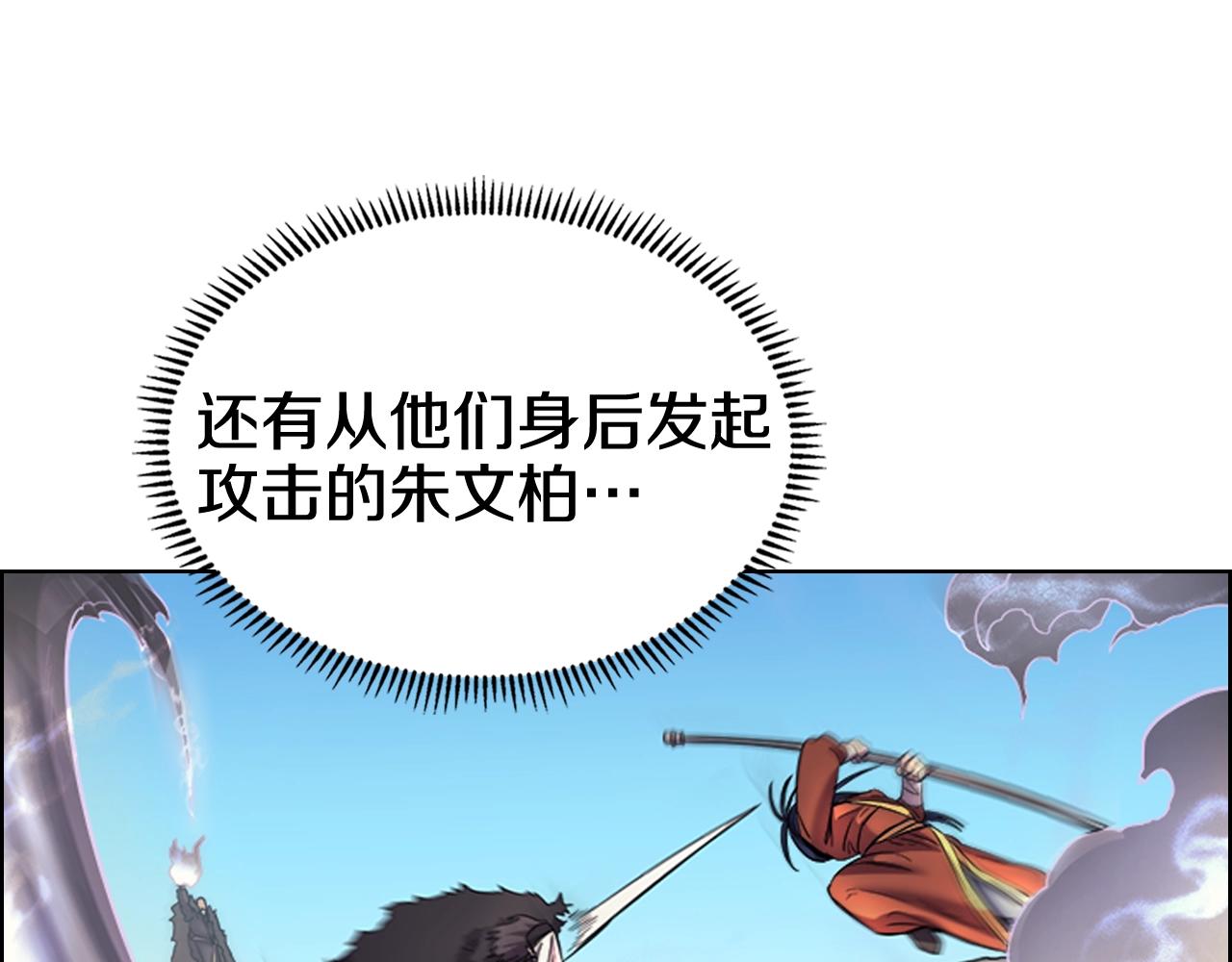 第104话 重燃的感情95
