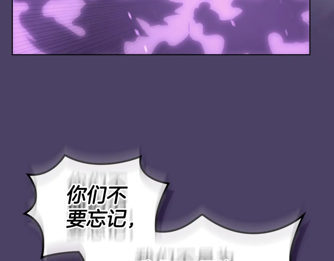 第61话 不要忘记（第三季完结）134
