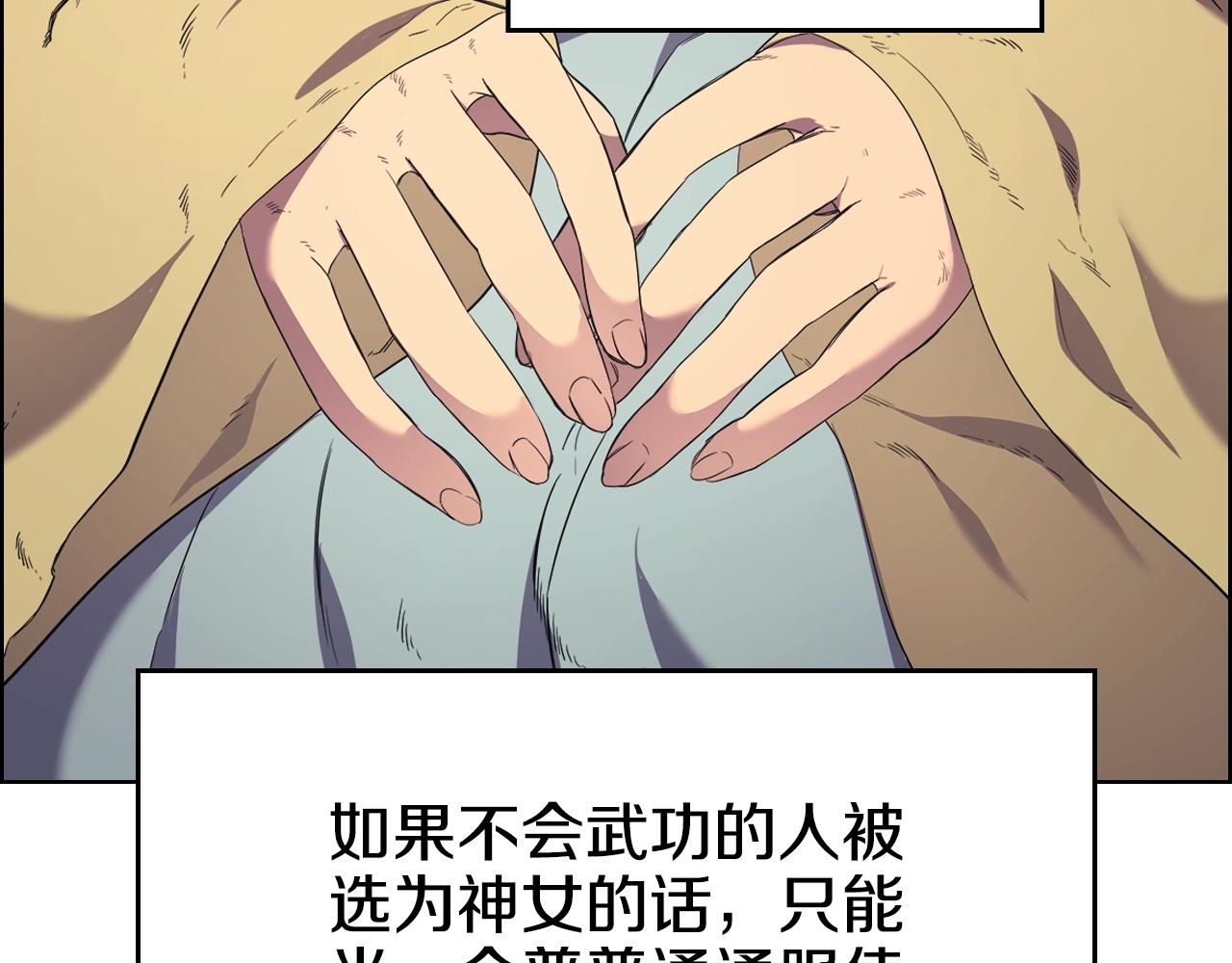 第102话 千钧一发4