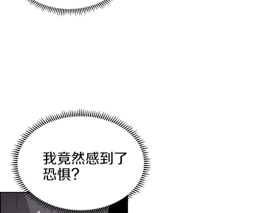 第78话 魔君刺客115