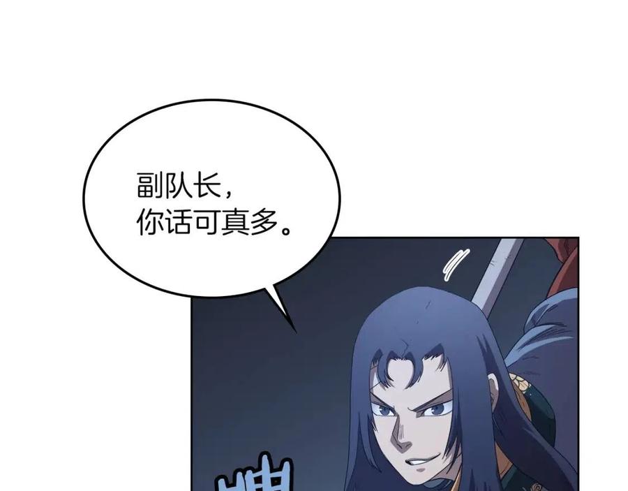 第77话 切磋41
