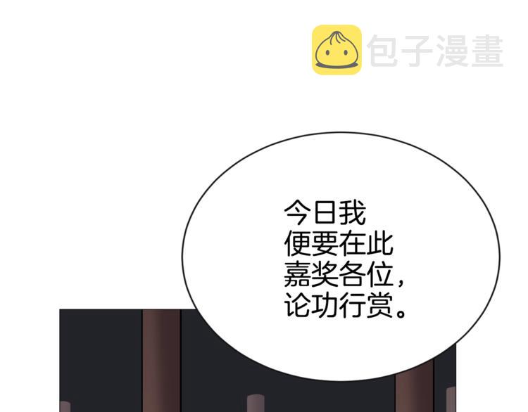 第37话 赏与罚22