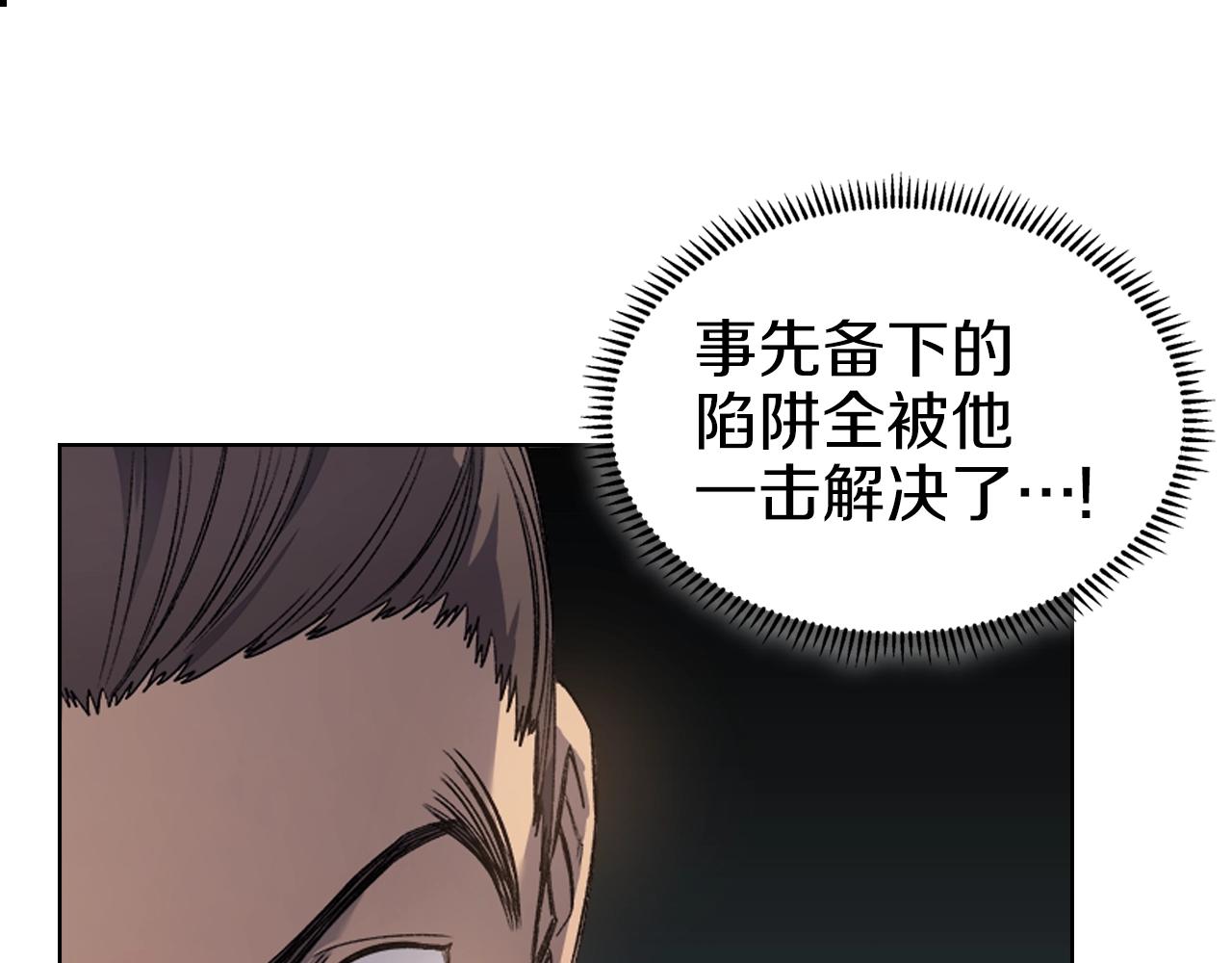 第26话 魔尊出手55