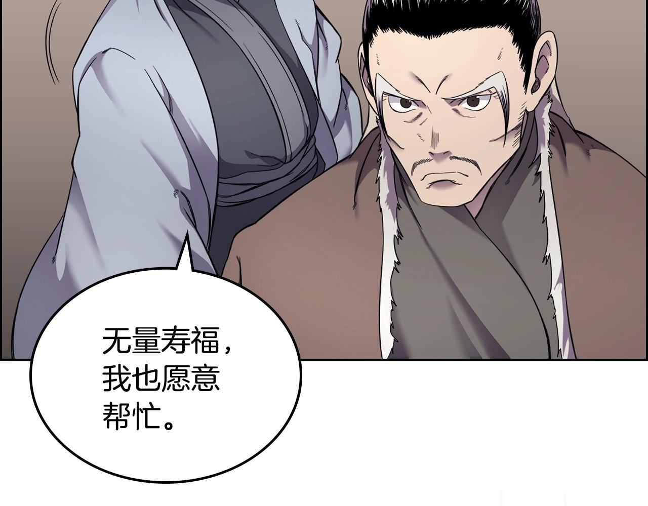 第146话 灾临101