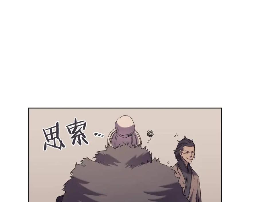 第93话 血僵尸101