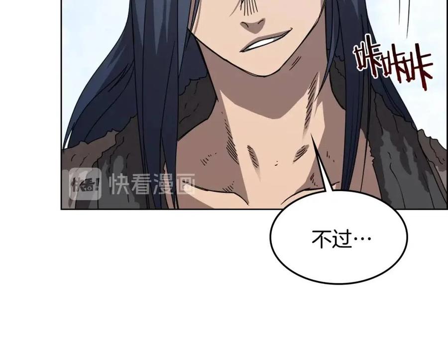 第62话 谁敢与我争高下123