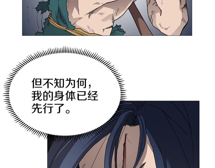 第34话 巨龙冲天！杀招已成！24