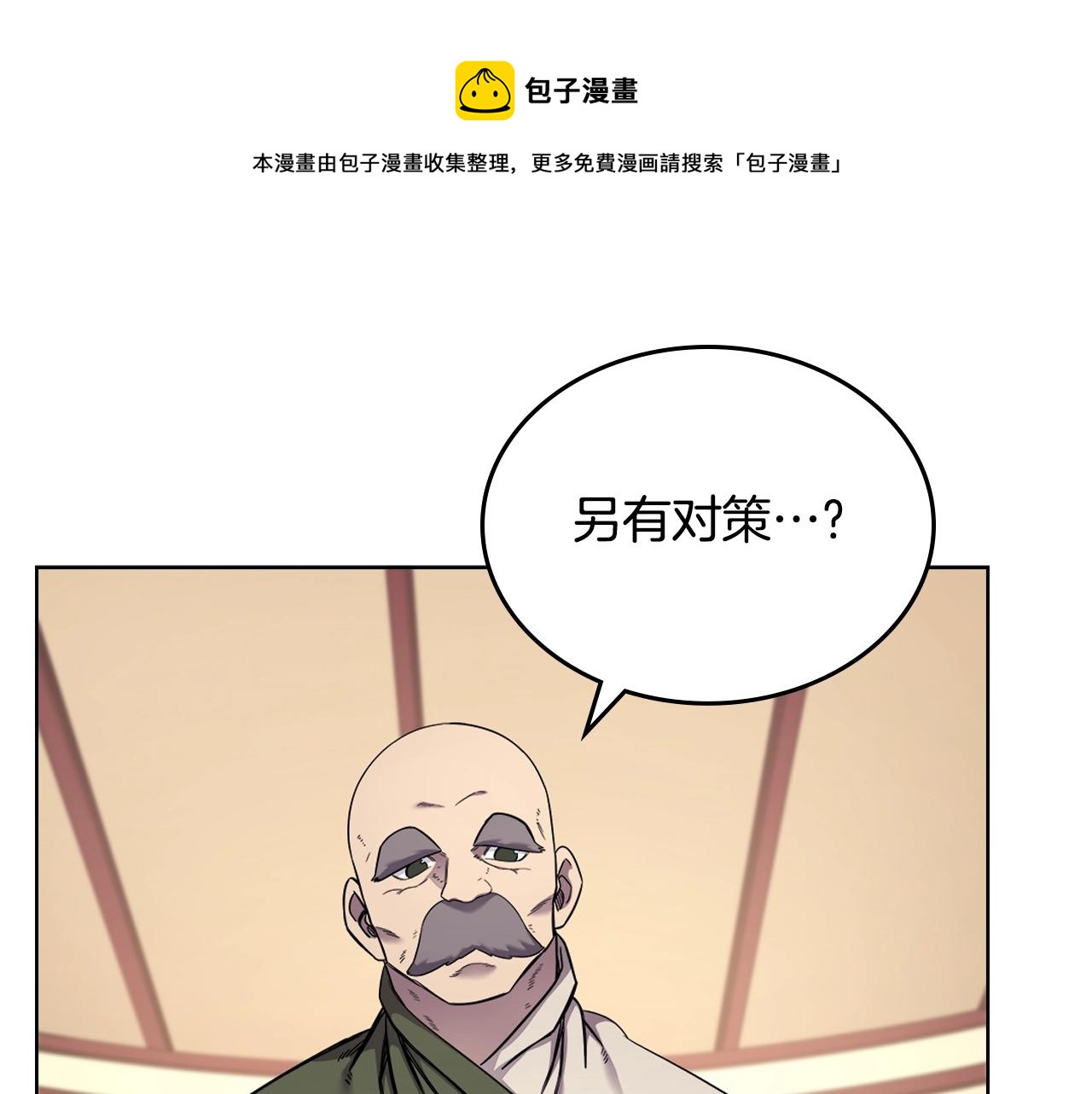 第146话 灾临20
